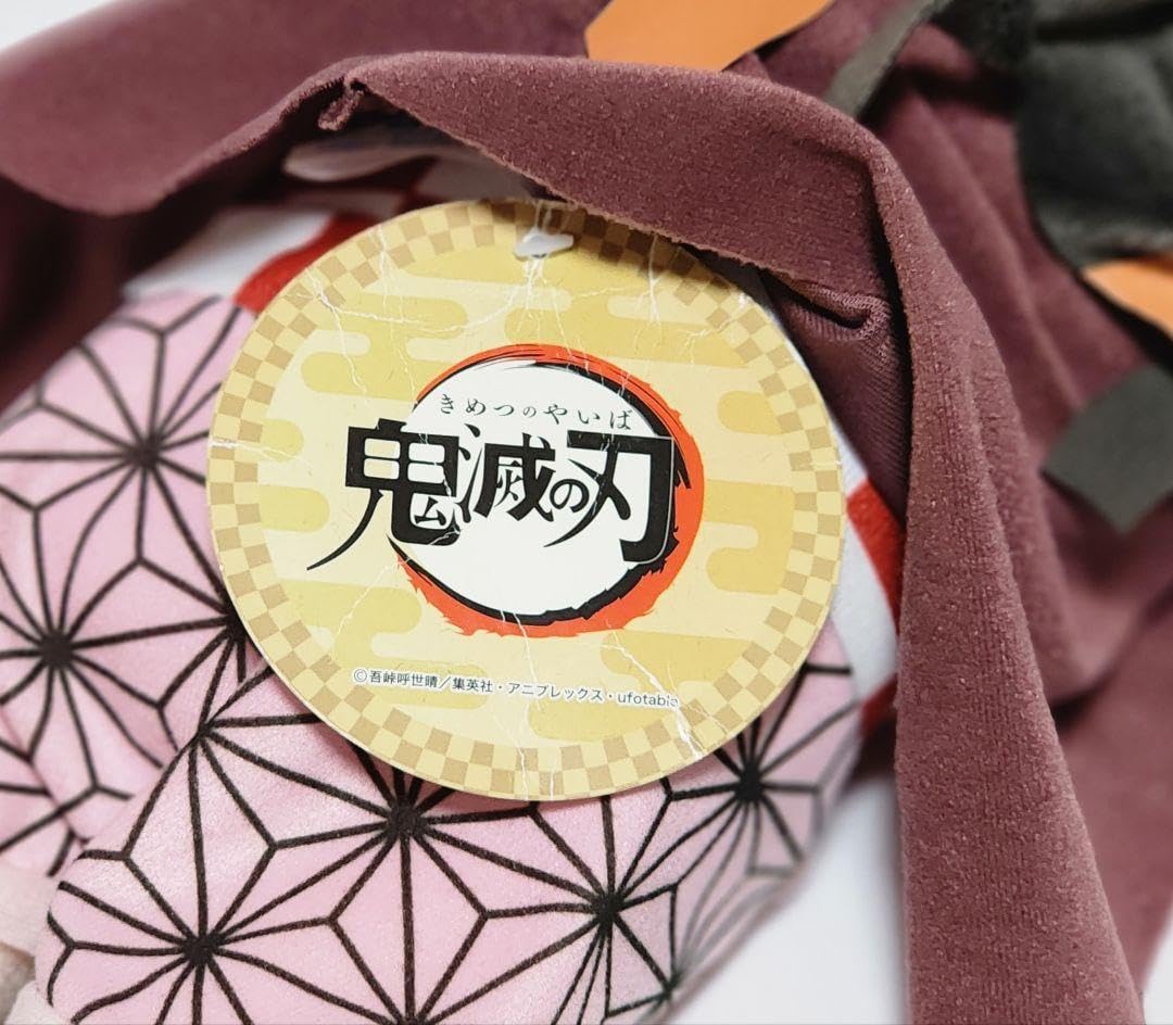 Amazon.co.jp: 鬼 滅 メガジャンボ寝そべりぬいぐるみ 竈門禰豆子